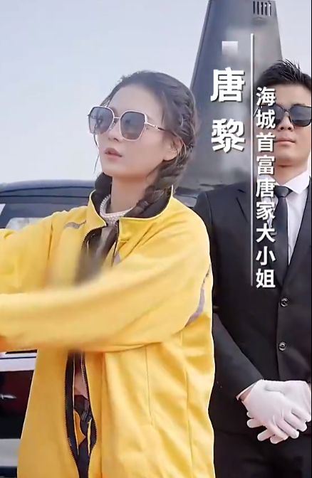 短剧《落魄老公总裁身份曝光了(80集全)》免费观看