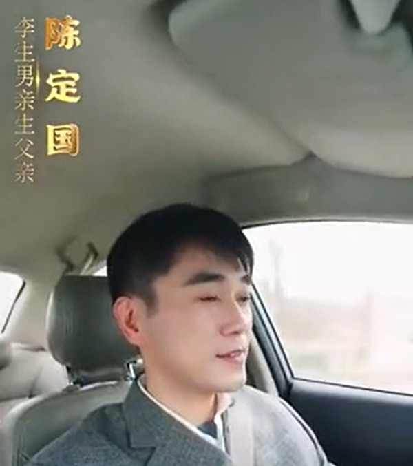 从别后，亿相逢（37集）