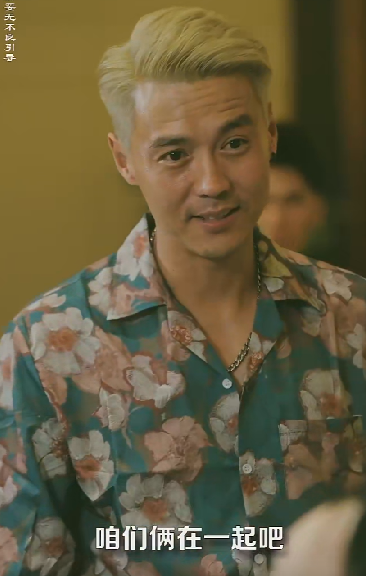 特工凤凰（绝色特工）（88集）