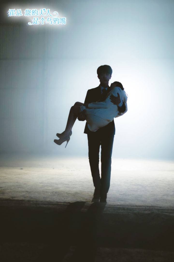 霍总您的夫人是乌鸦嘴(59集)