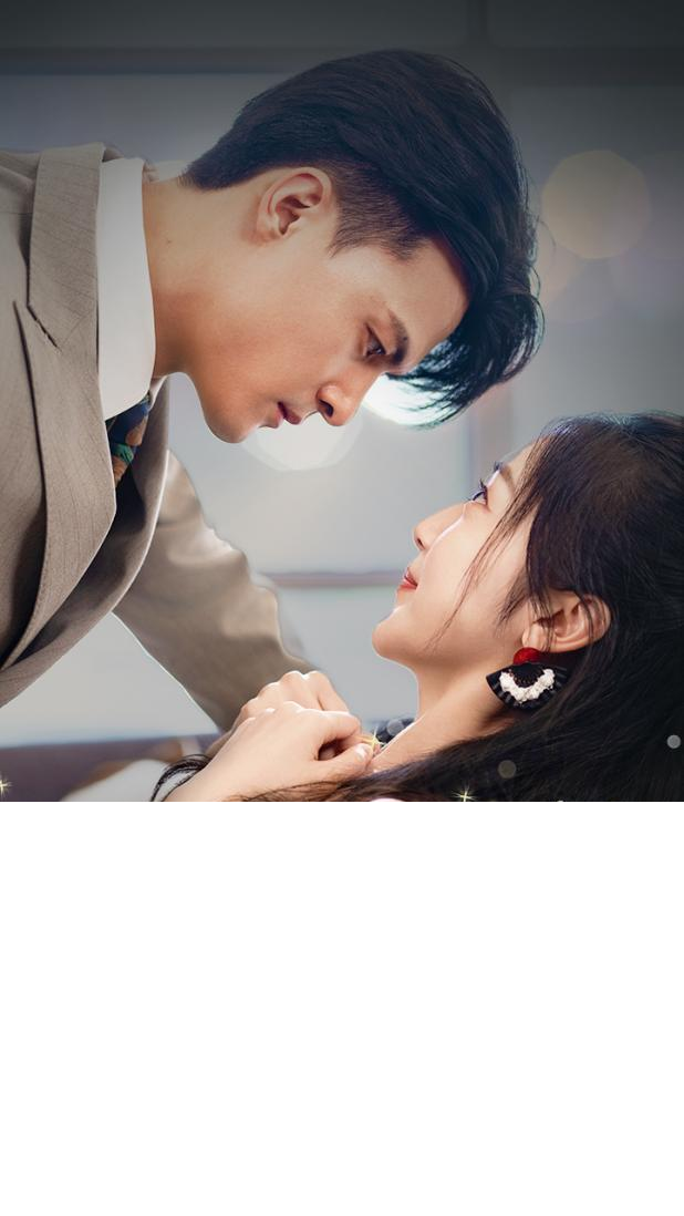 穿剧保命攻略（74集）