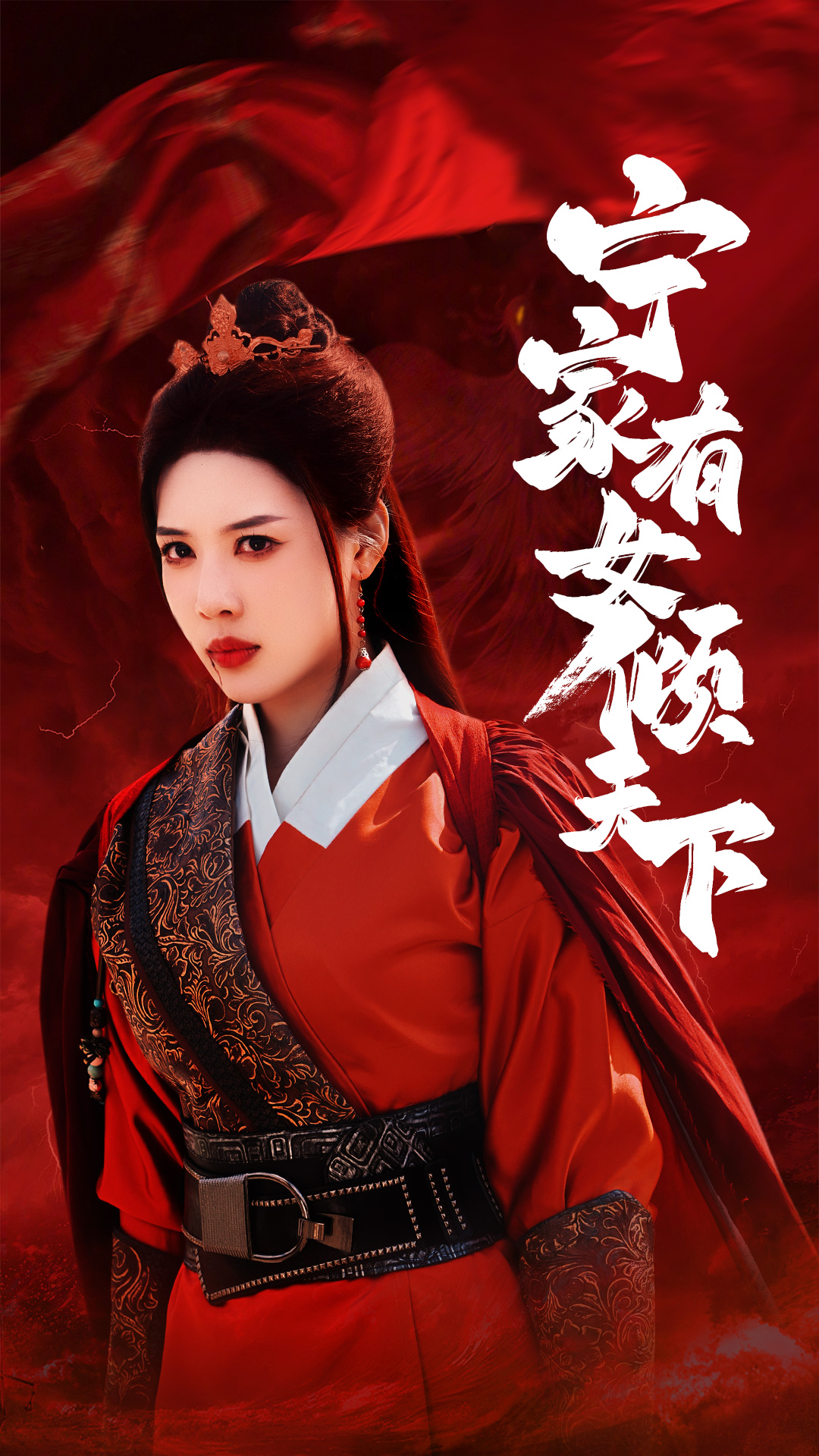 宁家有女倾天下(54集)路文卓