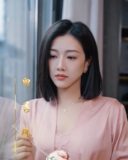 以爱为饵(44集)章滢