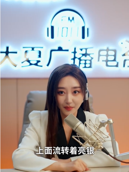 若逢新雪初霁（70集）孙虎城