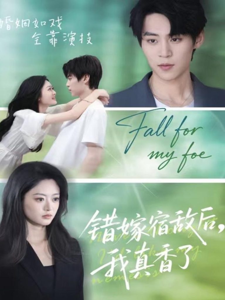 错嫁宿敌后，我真香了（73集）朱傲宇＆王米泽