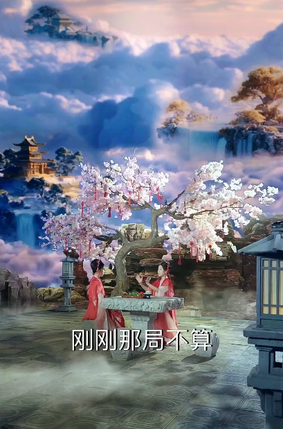 殿下今日脱单否（60集）肖洋＆陈七七