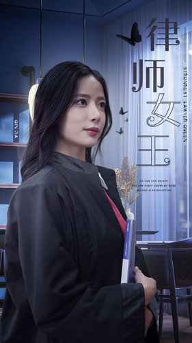 免费短剧:律师女王(70集)