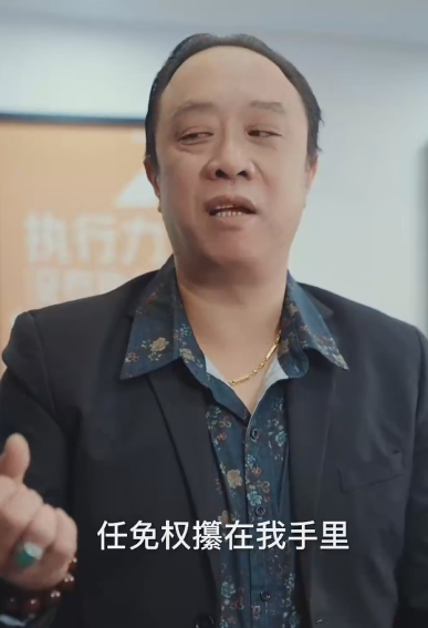 免费短剧:最强继承人(80集)