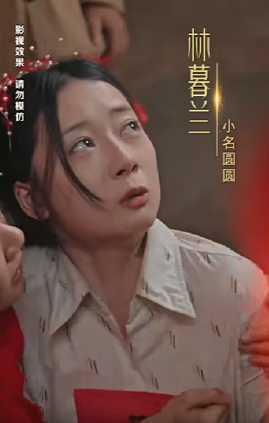 免费短剧:来自深山的凝望(长篇)