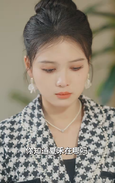 季总前妻是大佬(6集)马小宇 左一