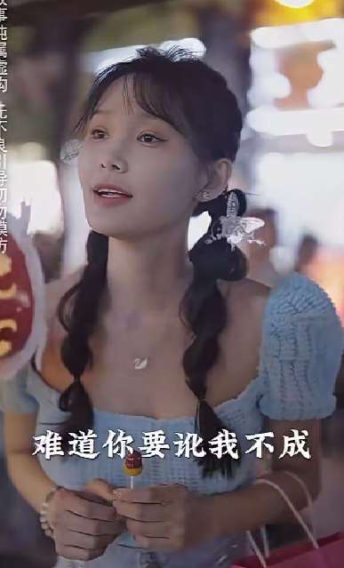 报告王爷王妃是凤女(78集)