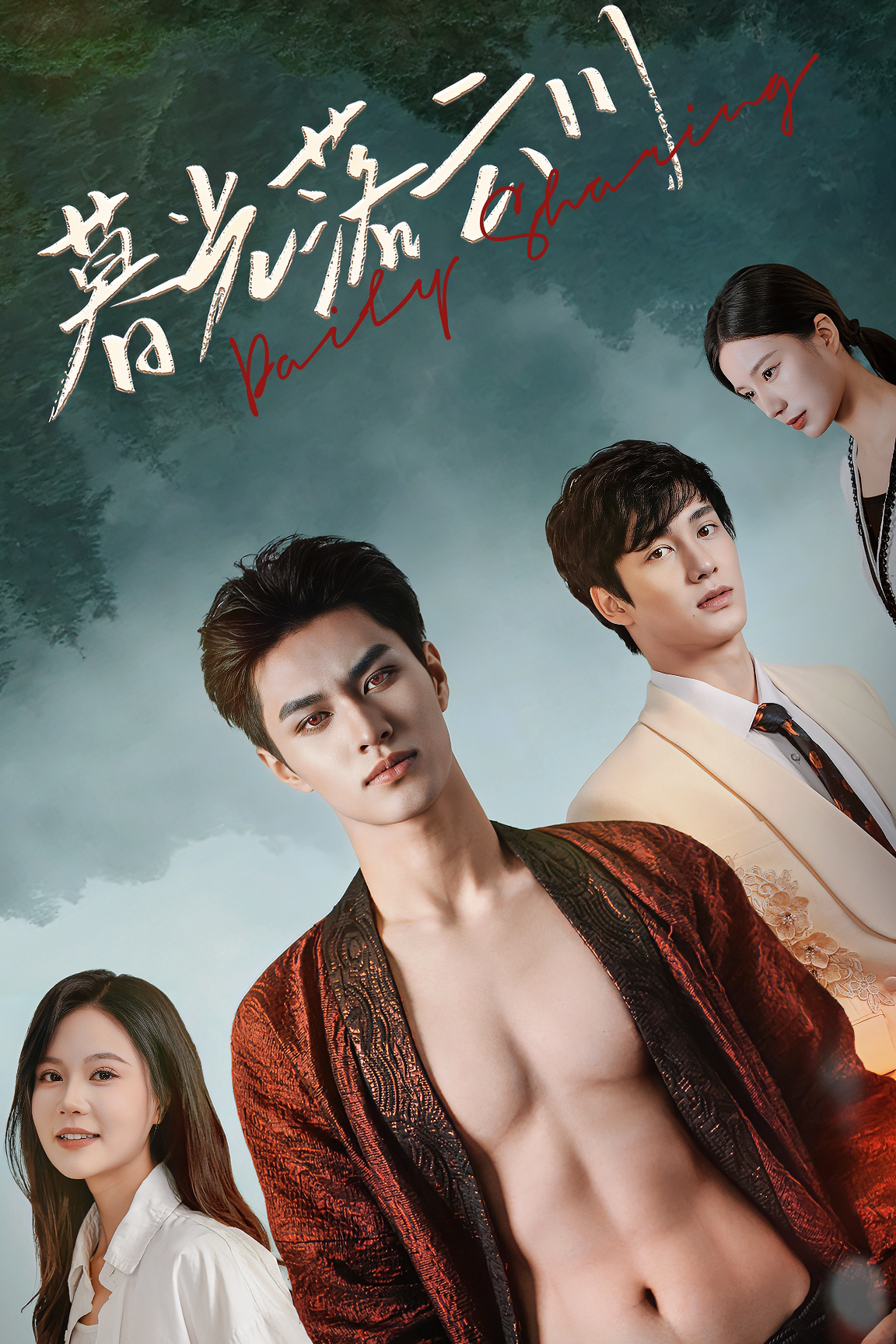 免费短剧资源:暮光落云川(42集)