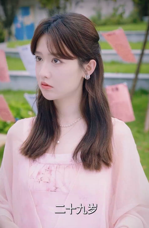 假意真情(80集)毛娜