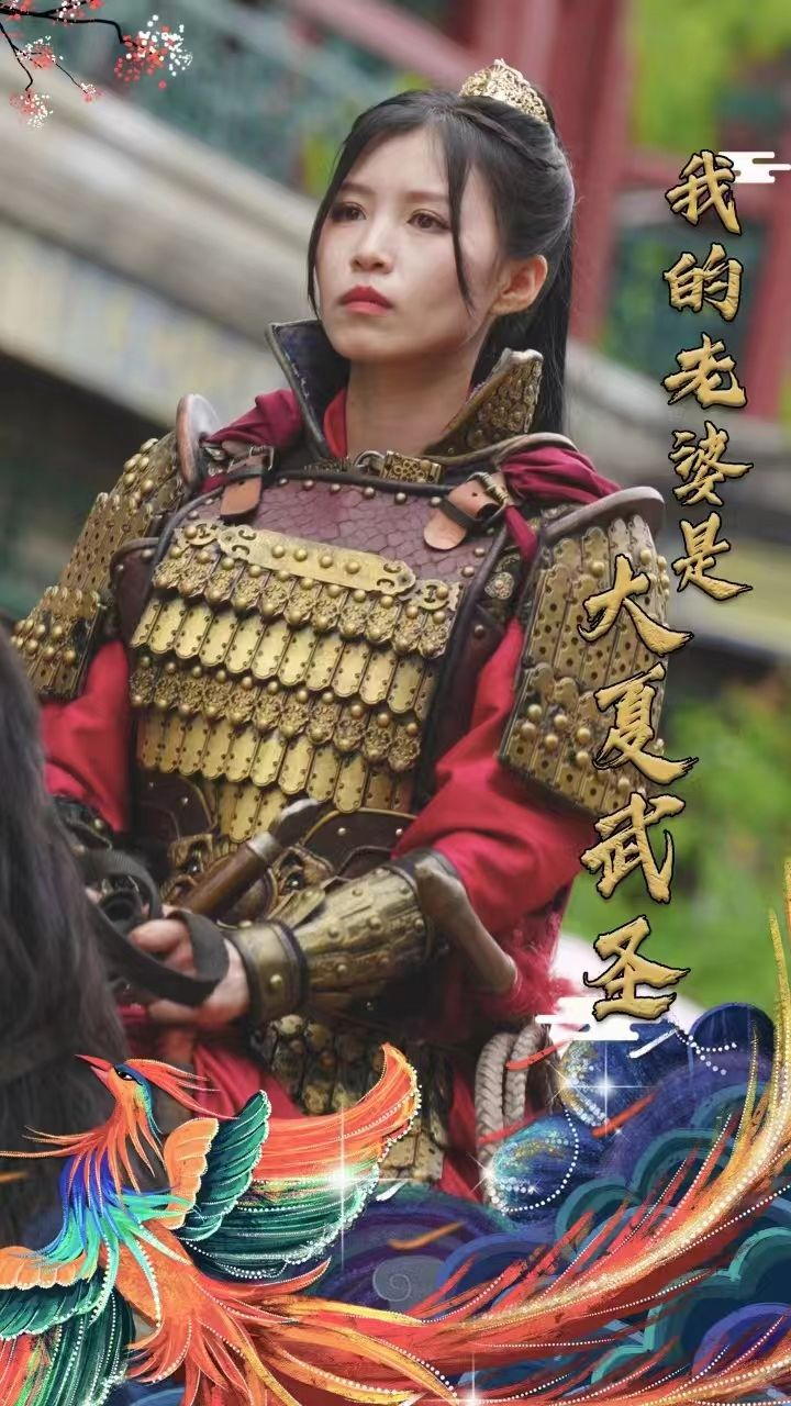 我的老婆是大夏武圣(72集)唐楠