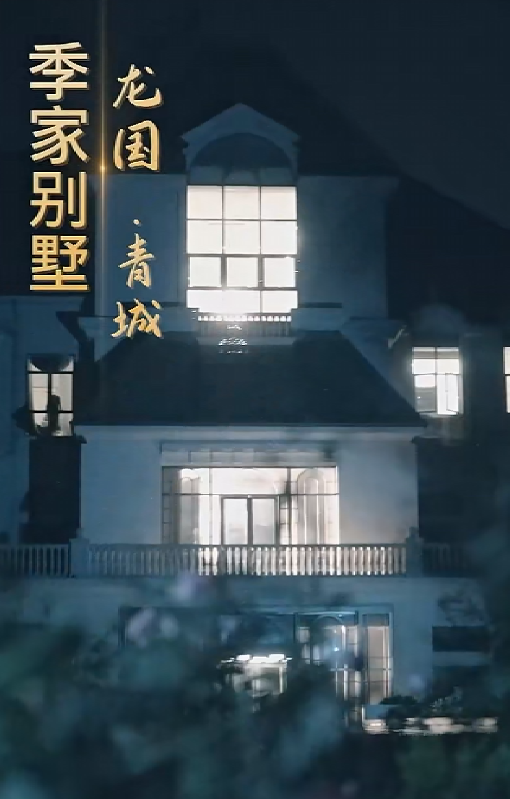 免费短剧:不好惹的女人(80集)程昕玥