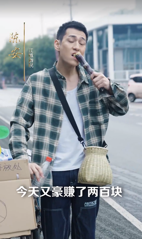 骄龙(88集)赵珞姿 张添景