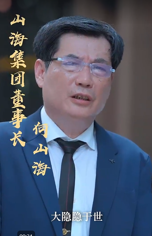 快递不送了我要做大佬(96集)安芝彤