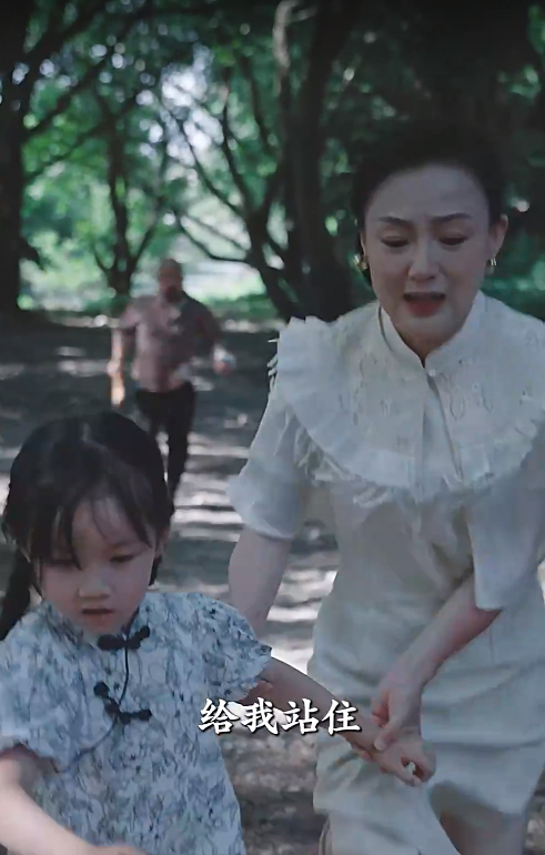 拥抱春天的你(20集)朱春晶 彭佳婷