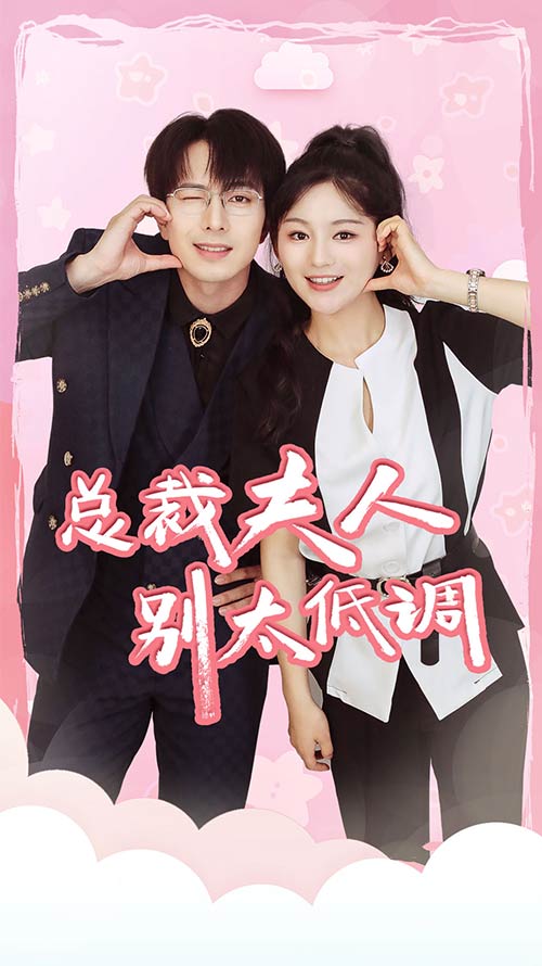 吃鸡上分宠男神(60集)