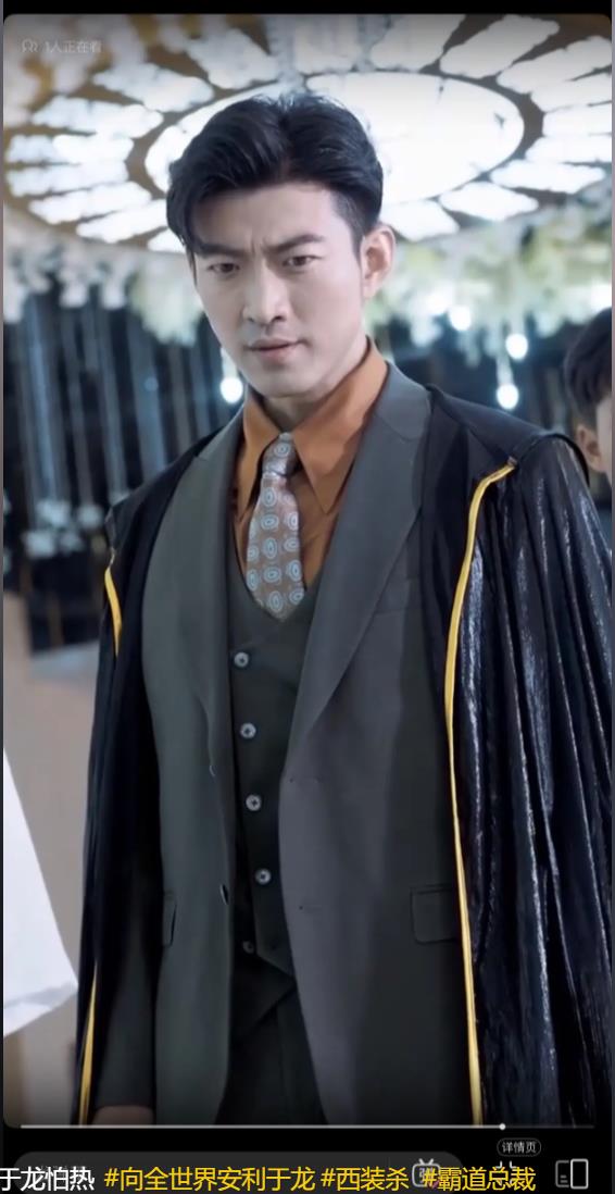 『于龙』短剧共24部