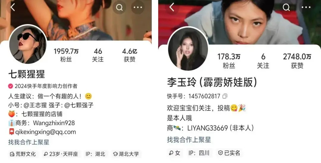 短剧2024年核心关键词:多元化