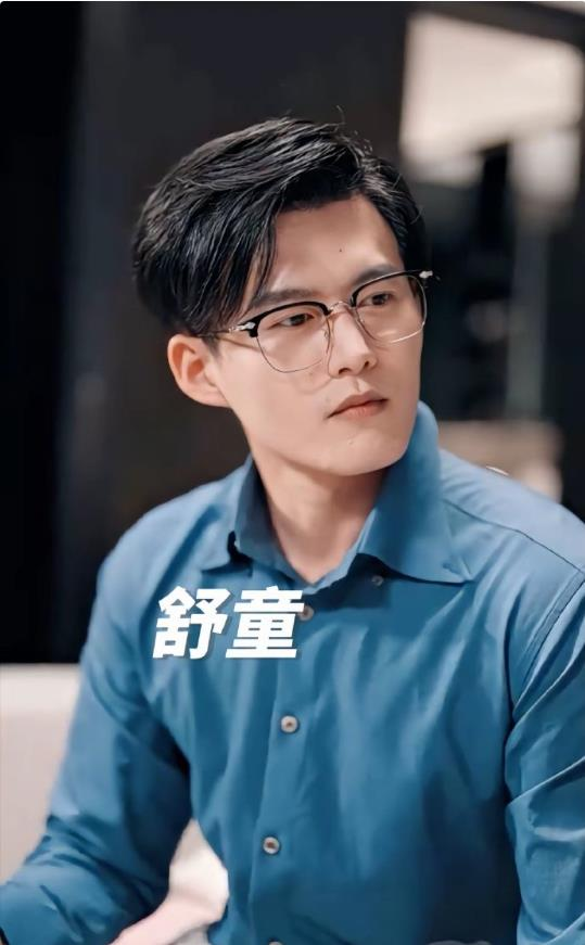 『舒童』短剧28部