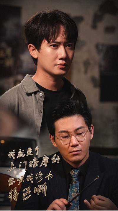 我就是个上门按摩的你吸我修为得还啊(65集)钟莹玲