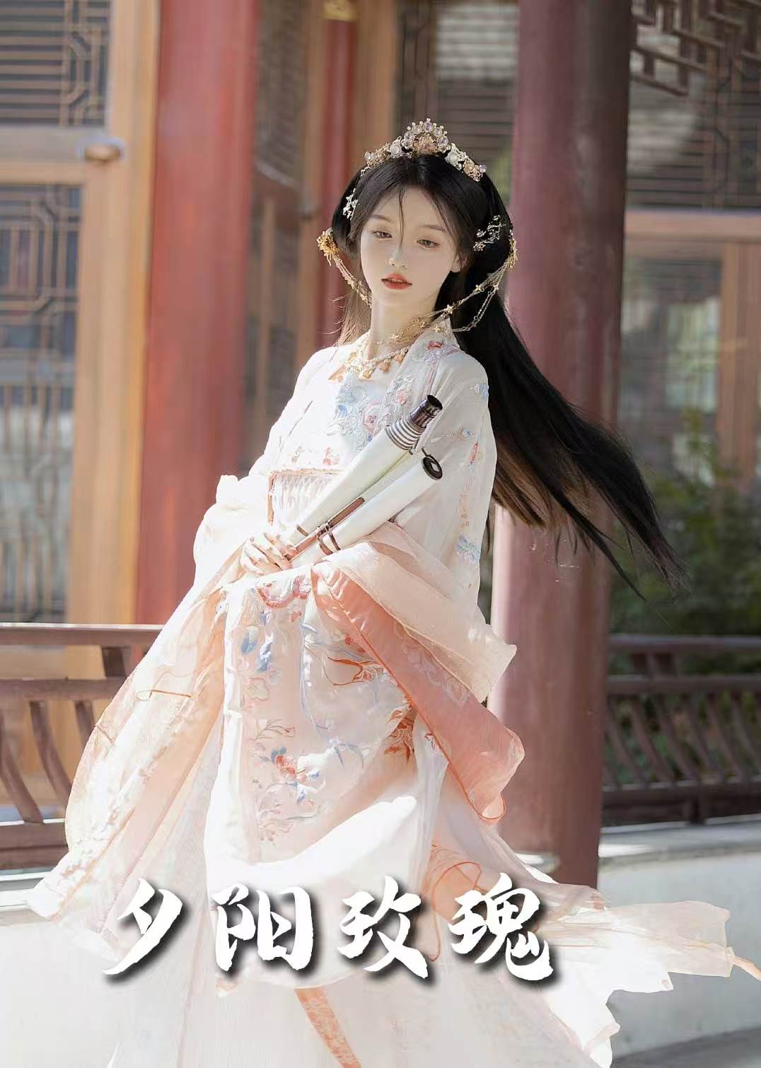 夕阳玫瑰(105集)