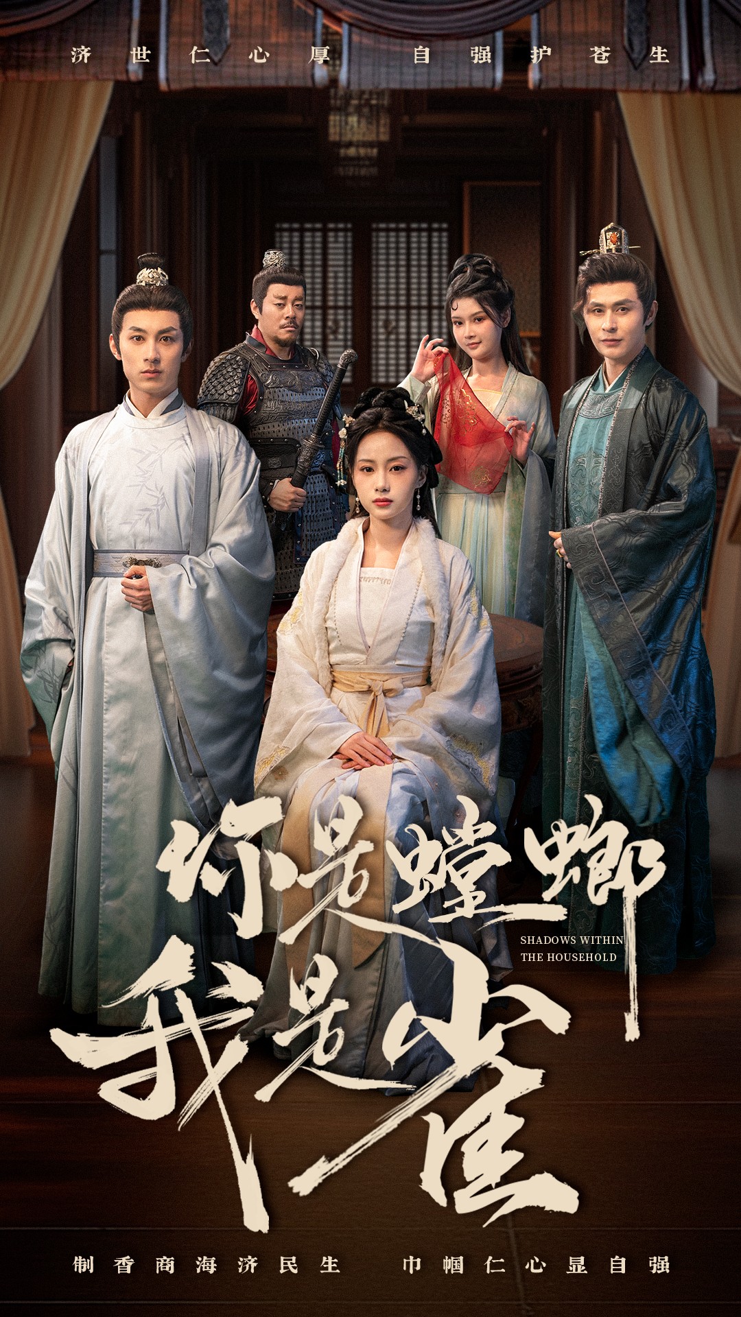 你是螳螂我是雀(41集)