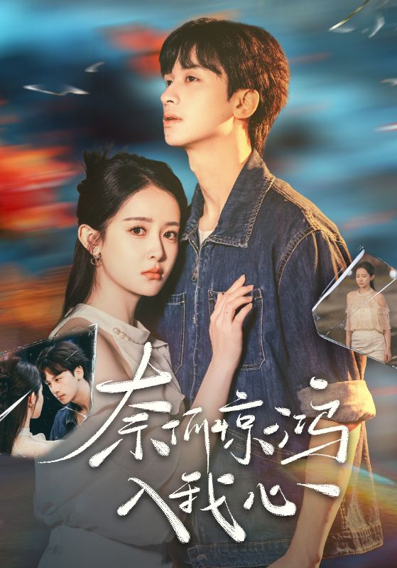 我有读心术,前夫请投降&我读心术硬控大佬前夫(84集)陈楚洹&芦苇