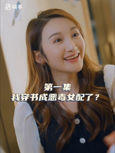 女主,对不起!(33集)