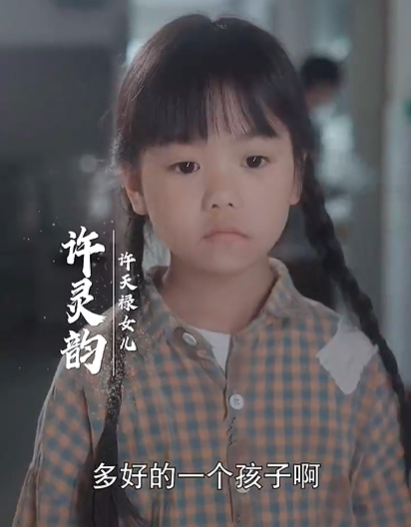 十年明月照我还(52集)