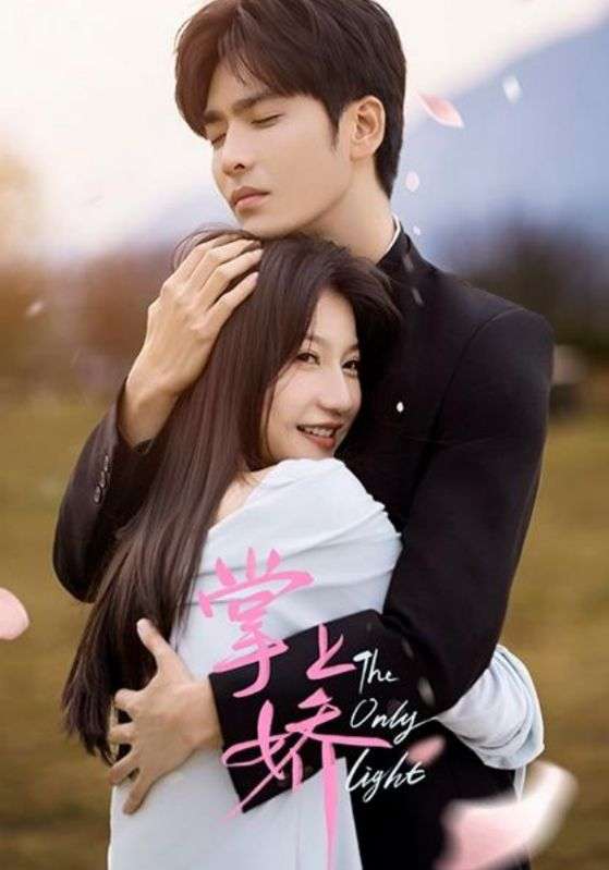 婚色烟烟(65集)王格格&赵振栋