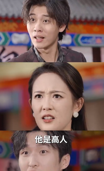 免费短剧:这乡下人真牛(82集)