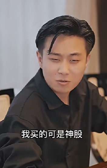 免费短剧:股王废婿(83集)