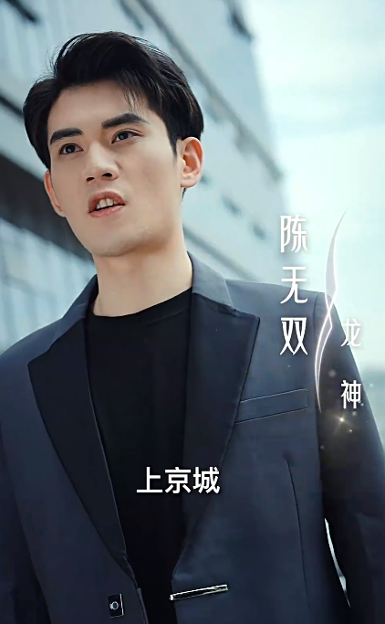 反转战神(79集)
