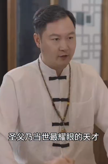 免费短剧:圣墟(87集)