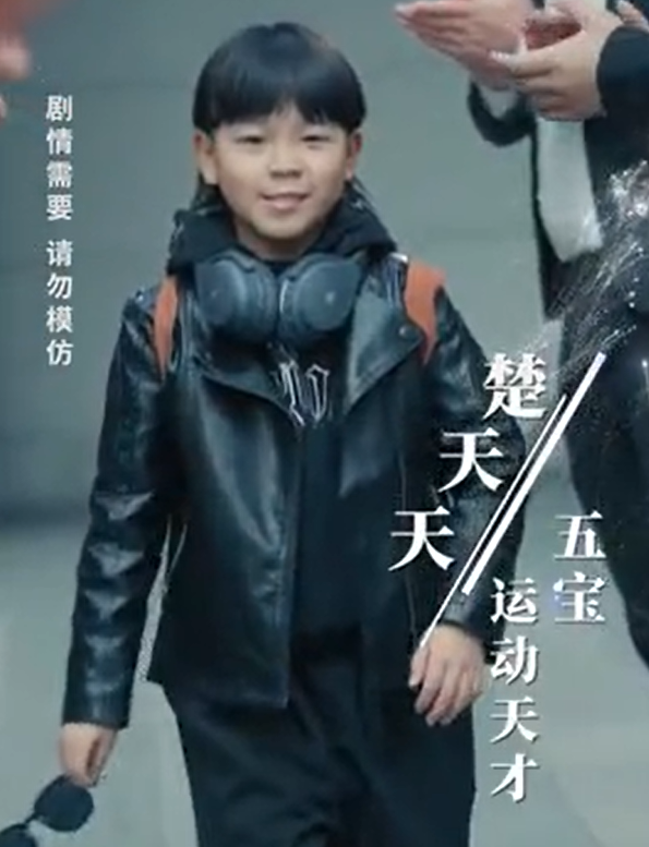 五宝临萌(77集)