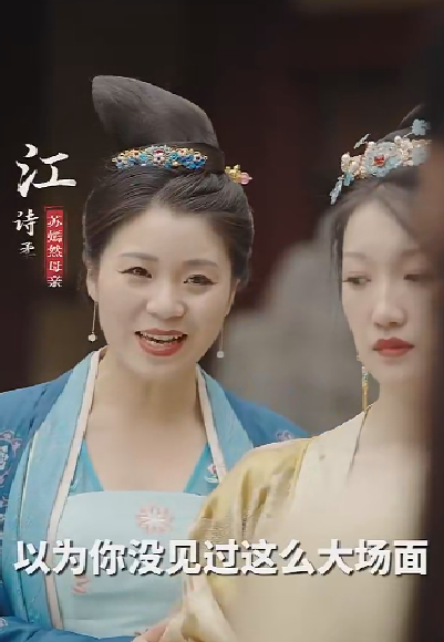免费短剧：父王今日错了么（101集）