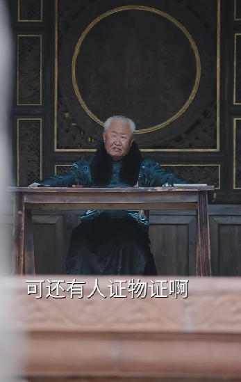 免费短剧:隐峰破晓(61集)
