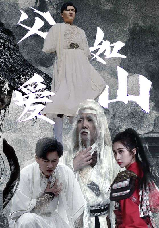 免费短剧:父爱如山(87集)路文卓