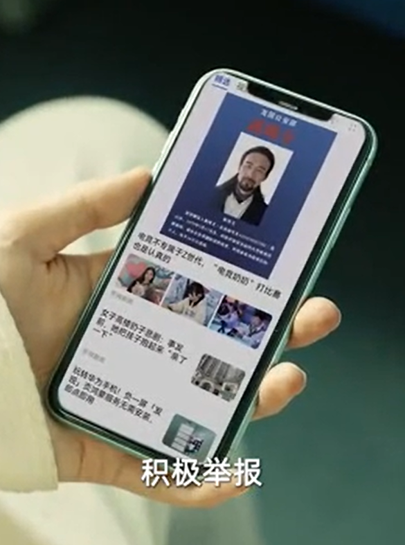 列车逃杀:我能推算未来(69集)