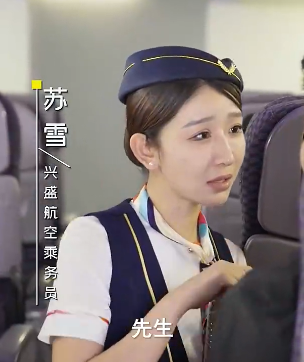 免费短剧:酒吧迷情空姐老婆太诱人(100集)擦边