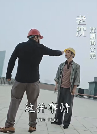 免费短剧:以爱为名(84 集长篇)