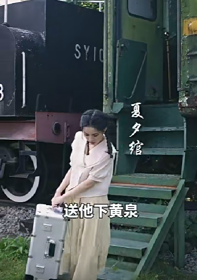 免费短剧:(新)替嫁新娘:亿万老公宠上天(91集)