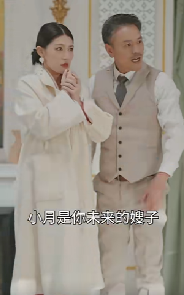 免费短剧：你好 我的泰迪熊哥哥（37集）杨咩咩