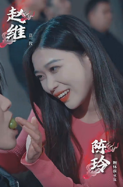 免费短剧:修仙逆袭记(79集)