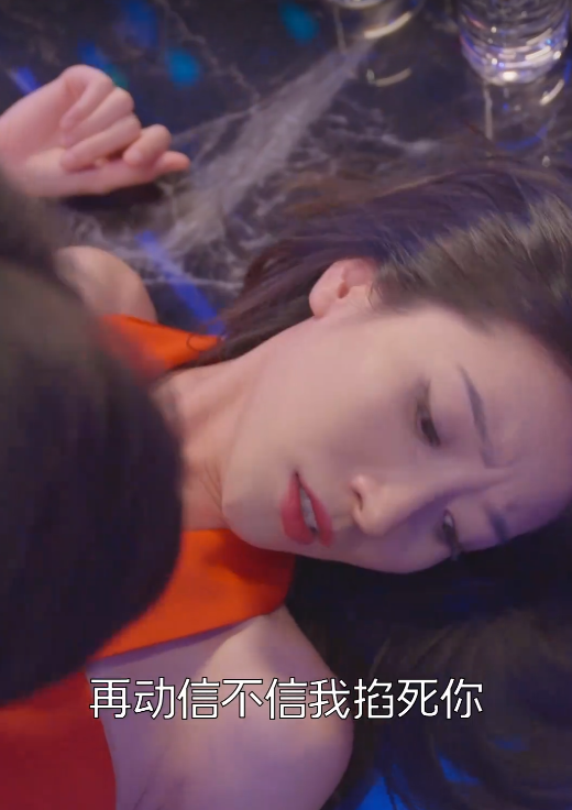 破产后我被前任缠上了(98集)
