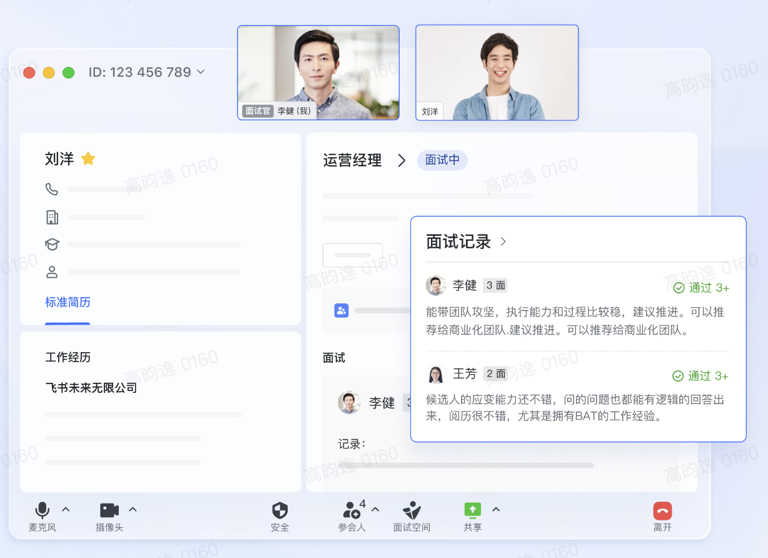 从短剧到 AI 大模型,新兴行业如何让组织「跟上」业务?