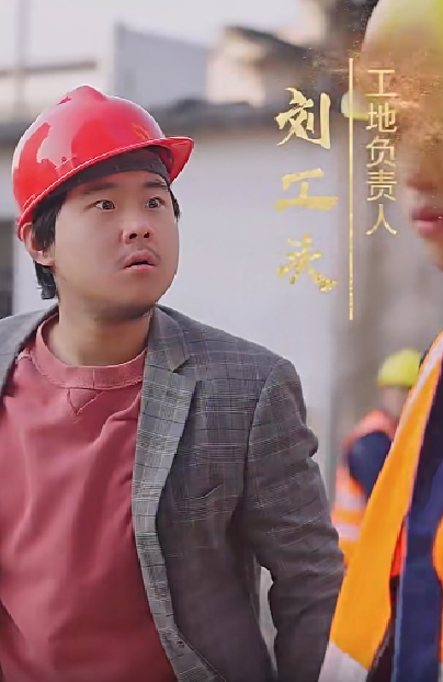 逆袭之最强搬砖工(100集)